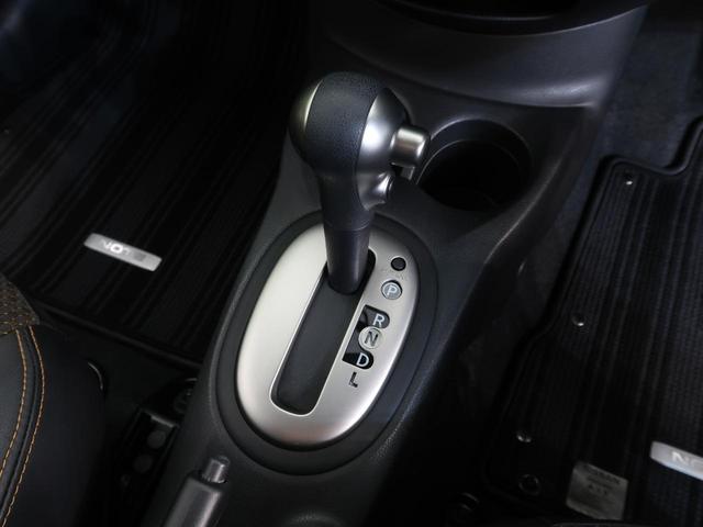 メダリスト 純正ナビ 禁煙車 衝突被害軽減装置 バックカメラ Bluetooth再生 ETC LEDヘッドライト ドライブレコーダー オートライト オートエアコン スマートキー&プッシュスタート(22枚目)