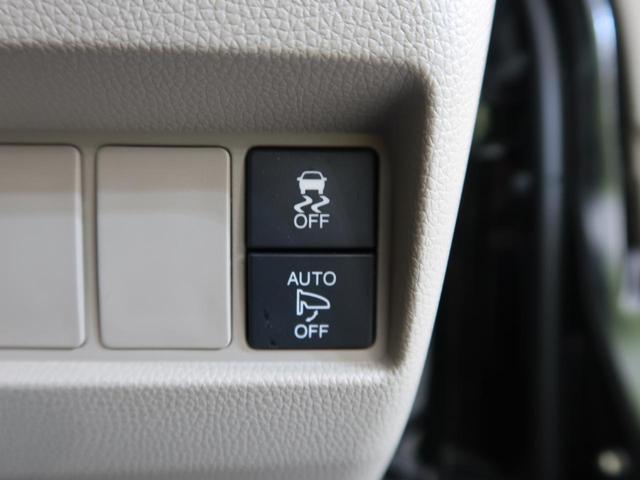 G・Lパッケージ 純正ナビ 禁煙車 バックカメラ 1オーナー HIDヘッドライト Bluetooth接続 スマートキー オートエアコン オートライト アイドリングストップ 横滑り防止装置 盗難防止装置(11枚目)