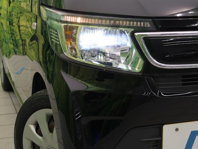 G・Lパッケージ 純正ナビ 禁煙車 バックカメラ 1オーナー HIDヘッドライト Bluetooth接続 スマートキー オートエアコン オートライト アイドリングストップ 横滑り防止装置 盗難防止装置(15枚目)