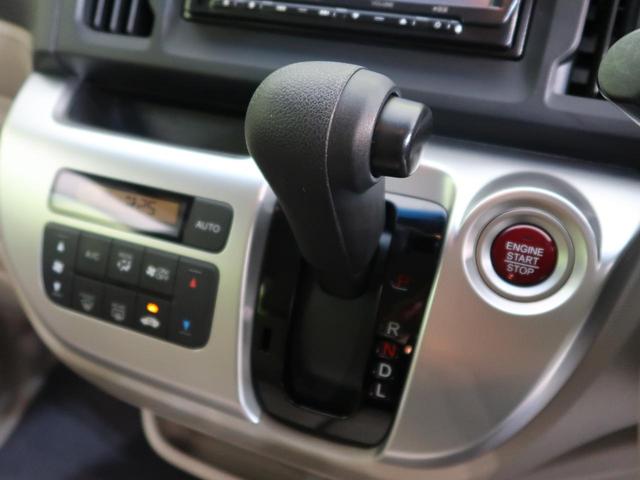 G・Lパッケージ 純正ナビ 禁煙車 バックカメラ 1オーナー HIDヘッドライト Bluetooth接続 スマートキー オートエアコン オートライト アイドリングストップ 横滑り防止装置 盗難防止装置(22枚目)