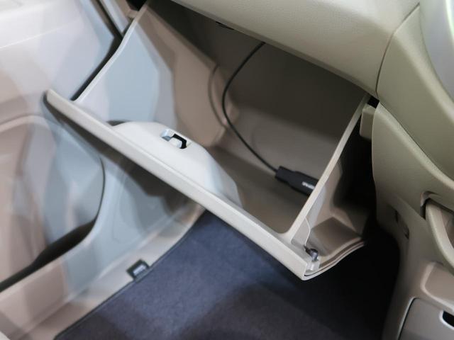 G・Lパッケージ 純正ナビ 禁煙車 バックカメラ 1オーナー HIDヘッドライト Bluetooth接続 スマートキー オートエアコン オートライト アイドリングストップ 横滑り防止装置 盗難防止装置(31枚目)
