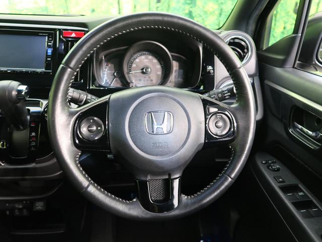 G・Lパッケージ 純正ナビ 禁煙車 バックカメラ クルーズコントロール HIDヘッド LEDフォグ ハーフレザーシート ETC Bluetooth接続 スマートキー 純正14AW オートライト オートエアコン(21枚目)