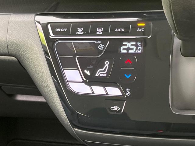 ハイウェイスター X プロパイロットエディション 9型ナビ エマージェンシーブレーキ プロパイロット 禁煙車 アラウンドビュー レーダークルーズ Bluetooth再生 LEDヘッドライト スマートキー 踏み間違い防止 クリアランスソナー(23枚目)