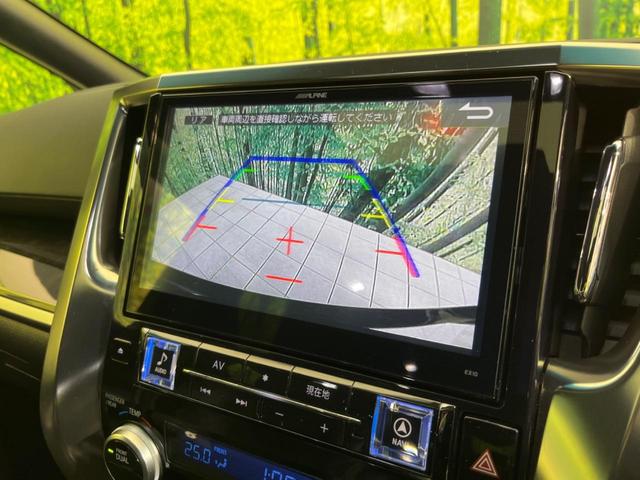 2.5Z Aエディション ゴールデンアイズ ツインムーンルーフ BIG-X10型ナビ 後席モニター 両側電動ドア 禁煙車 バックカメラ クルーズコントロール パワーバックドア LEDヘッド 7人乗り クリアランスソナー ETC(6枚目)