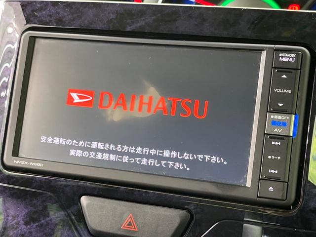 カスタムRS トップエディションVS SAIII ターボ スマートアシスト 両側電動スライド 全周囲カメラ 禁煙車 Bluetooth シートヒーター LEDヘッド&フォグ スマートキー 純正15AW フルセグ オートハイビーム オートエアコン(4枚目)