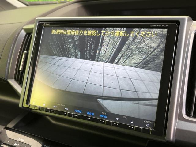 Z 純正ナビ 両側電動スライドドア バックカメラ ETC フルセグTV HIDヘッドライト オートライト スマートキー 革巻きステアリング 純正16インチアルミホイール フォグライト(4枚目)