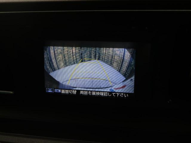 プレミアム・Lパッケージ 純正ディスプレイオーディオ 禁煙車 バックカメラ Bluetooth再生 ETC HIDヘッド オートライト スマートキー 革巻きステアリング 純正14AW CD再生 衝突安全ボディ 盗難防止装置(4枚目)