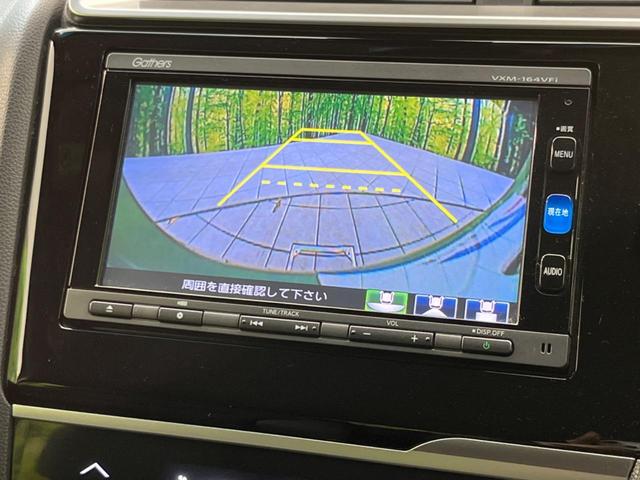 13G・Fパッケージ あんしんパッケージ 純正ナビ シティブレーキアクティブシステム 禁煙車 バックカメラ Bluetooth接続 サイド&カーテンエアバッグ スマートキー プッシュスタート オートエアコン(5枚目)