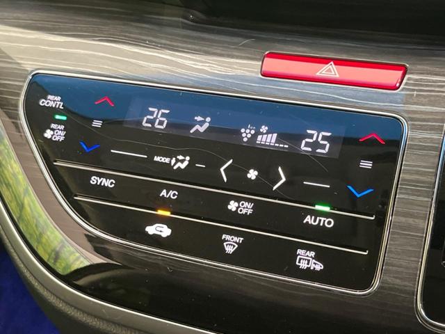 ハイブリッドアブソルート・ホンダセンシングEXパック ホンダセンシング 純正8型ナビ 禁煙車 両側電動スライドドア アダプティブクルーズ ETC バックカメラ 運転席パワーシート Bluetooth接続 LEDヘッドライト 純正17インチAW(24枚目)