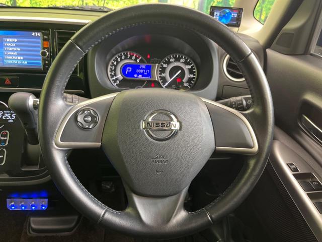 ハイウェイスター ターボ 純正ナビ 禁煙車 両側電動スライドドア 全周囲カメラ ETC スマートキー Bluetooth接続 オートライト オートエアコン ロールサンシェード 電動格納ミラー 盗難防止装置 プライバシーガラス(12枚目)