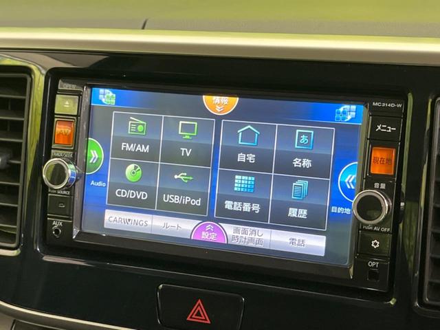 ハイウェイスター ターボ 純正ナビ 禁煙車 両側電動スライドドア 全周囲カメラ ETC スマートキー Bluetooth接続 オートライト オートエアコン ロールサンシェード 電動格納ミラー 盗難防止装置 プライバシーガラス(22枚目)