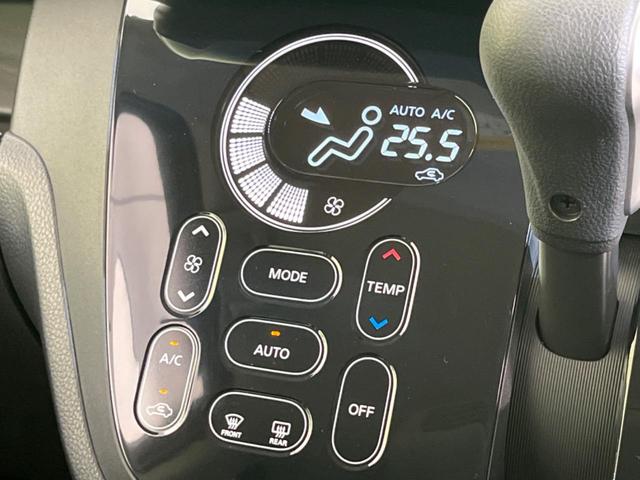 ハイウェイスター ターボ 純正ナビ 禁煙車 両側電動スライドドア 全周囲カメラ ETC スマートキー Bluetooth接続 オートライト オートエアコン ロールサンシェード 電動格納ミラー 盗難防止装置 プライバシーガラス(23枚目)