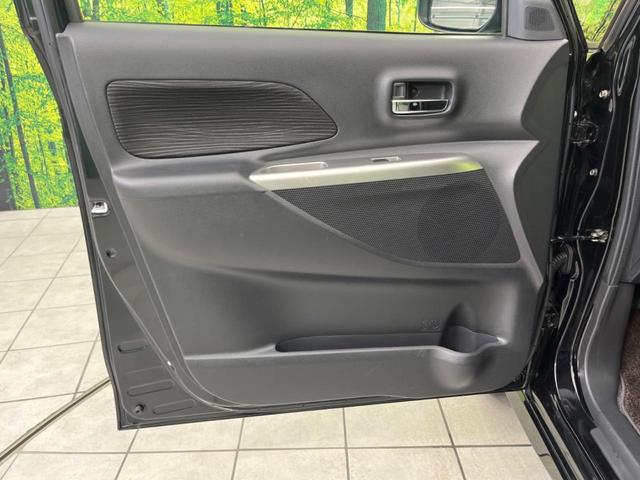 ハイウェイスター ターボ 純正ナビ 禁煙車 両側電動スライドドア 全周囲カメラ ETC スマートキー Bluetooth接続 オートライト オートエアコン ロールサンシェード 電動格納ミラー 盗難防止装置 プライバシーガラス(32枚目)