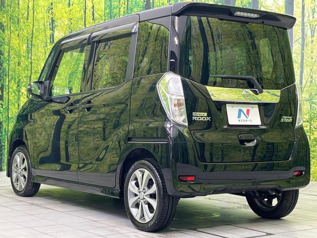 ハイウェイスター ターボ 純正ナビ 禁煙車 両側電動スライドドア 全周囲カメラ ETC スマートキー Bluetooth接続 オートライト オートエアコン ロールサンシェード 電動格納ミラー 盗難防止装置 プライバシーガラス(46枚目)
