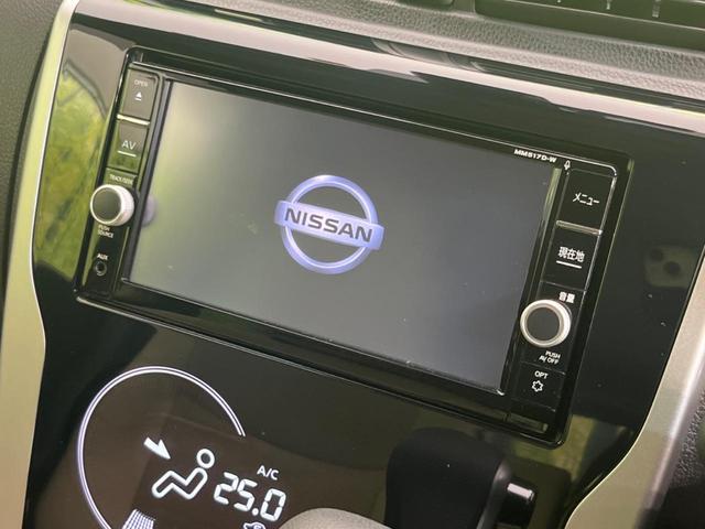 ハイウェイスター Gターボ ターボ 純正ナビ エマージェンシーブレーキ 全周囲カメラ 禁煙車 クルーズコントロール クリアランスソナー ドライブレコーダー ハーフレザーシート Bluetooth再生 スマートキー(4枚目)