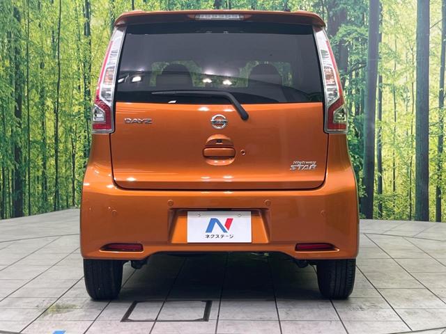 ハイウェイスター Gターボ ターボ 純正ナビ エマージェンシーブレーキ 全周囲カメラ 禁煙車 クルーズコントロール クリアランスソナー ドライブレコーダー ハーフレザーシート Bluetooth再生 スマートキー(16枚目)