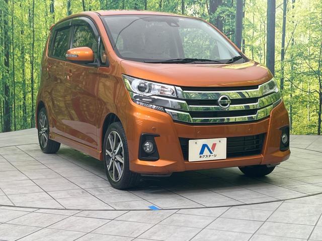 ハイウェイスター Gターボ ターボ 純正ナビ エマージェンシーブレーキ 全周囲カメラ 禁煙車 クルーズコントロール クリアランスソナー ドライブレコーダー ハーフレザーシート Bluetooth再生 スマートキー(17枚目)