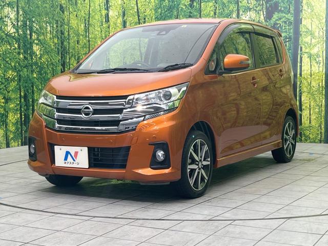 ハイウェイスター Gターボ ターボ 純正ナビ エマージェンシーブレーキ 全周囲カメラ 禁煙車 クルーズコントロール クリアランスソナー ドライブレコーダー ハーフレザーシート Bluetooth再生 スマートキー(41枚目)