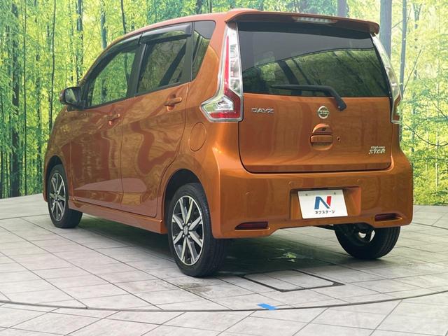 ハイウェイスター Gターボ ターボ 純正ナビ エマージェンシーブレーキ 全周囲カメラ 禁煙車 クルーズコントロール クリアランスソナー ドライブレコーダー ハーフレザーシート Bluetooth再生 スマートキー(43枚目)