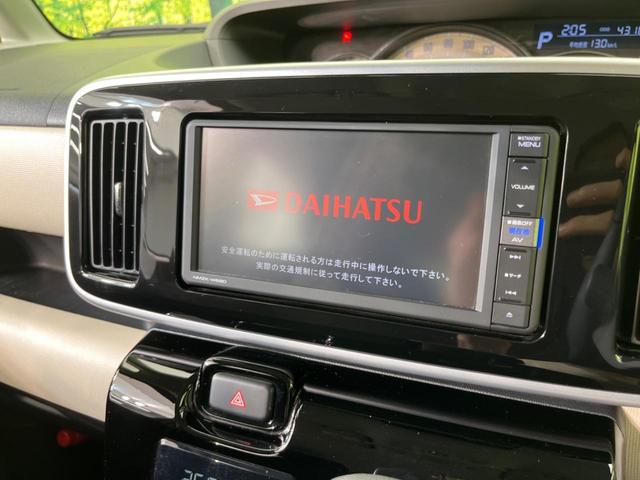 Gブラックインテリアリミテッド SAIII 純正ナビ スマートアシストIII 両側電動スライドドア 全周囲カメラ バックソナー LEDヘッド&フォグ Bluetooth接続 ドライブレコーダー オートエアコン オートライト スマートキー(4枚目)