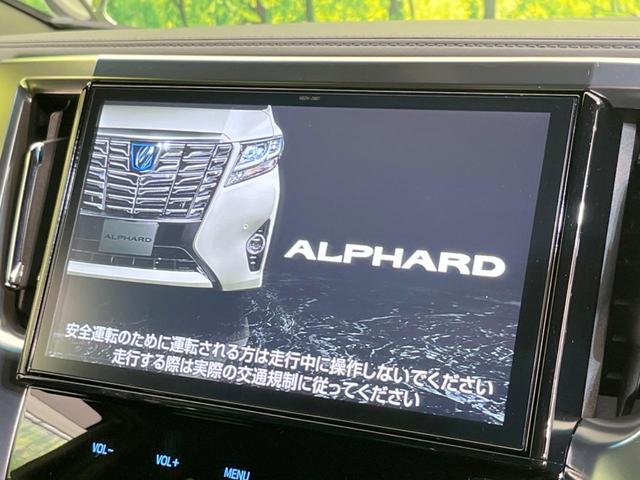 ２．５Ｓ　Ａパッケージ　タイプブラック　後席モニター　純正１０型ナビ　プリクラッシュセーフティ　レーダークルーズ　両側電動スライドドア　禁煙車　バックカメラ　パワーバックドア　クリアランスソナー　ＬＥＤヘッド＆フォグ　リアオートエアコン(4枚目)