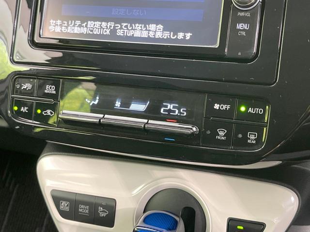 Ｓセーフティプラス　純正ナビ　セーフティセンス　レーダークルーズ　禁煙車　バックカメラ　クリアランスソナー　ＬＥＤヘッド＆フォグ　ヘッドアップディスプレイ　ＥＴＣ２．０　Ｂｌｕｅｔｏｏｔｈ接続　スマートキー(23枚目)