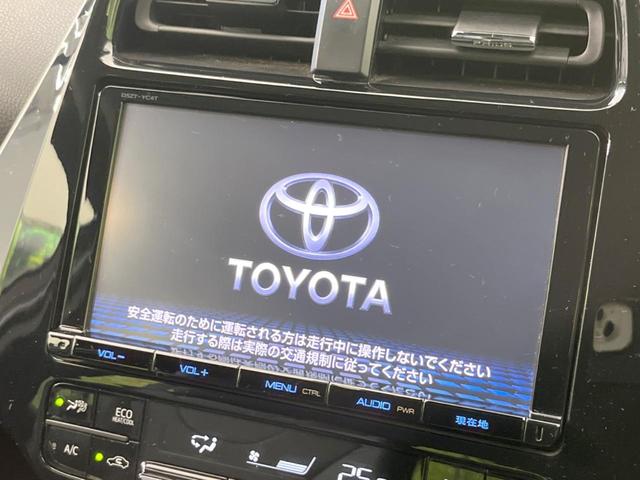 Ｓツーリングセレクション　純正ナビ　禁煙車　セーフティセンス　レーダークルーズ　バックカメラ　ＥＴＣ　Ｂｌｕｅｔｏｏｔｈ接続　ＬＥＤヘッド＆フォグ　スマートキー　純正１７インチＡＷ　レーンアシスト　オートハイビーム(4枚目)