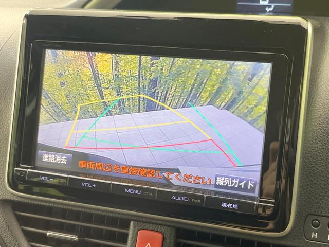 ヴォクシー ＺＳ　煌　純正９型ナビ　禁煙車　セーフティセンス　両側電動スライドドア　ＥＴＣ　Ｂｌｕｅｔｏｏｔｈ接続　バックカメラ　スマートキー　ＬＥＤヘッドライト　オートマチックハイビーム　純正１６インチＡＷ　ドアバイザー（5枚目）