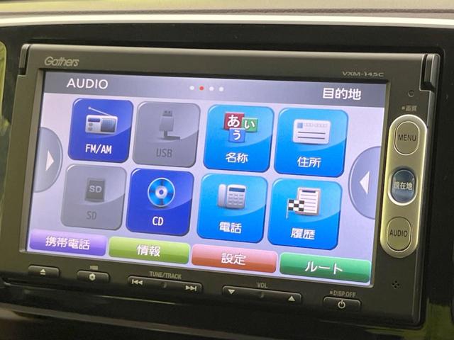 プレミアム・Ｌパッケージ　純正ナビ　禁煙車　バックカメラ　ＨＩＤヘッドライト　スマートキー　プッシュスタート　オートエアコン　オートライト　純正１４インチＡＷ　アイドリングストップ　電動格納ミラー　横滑り防止装置(36枚目)