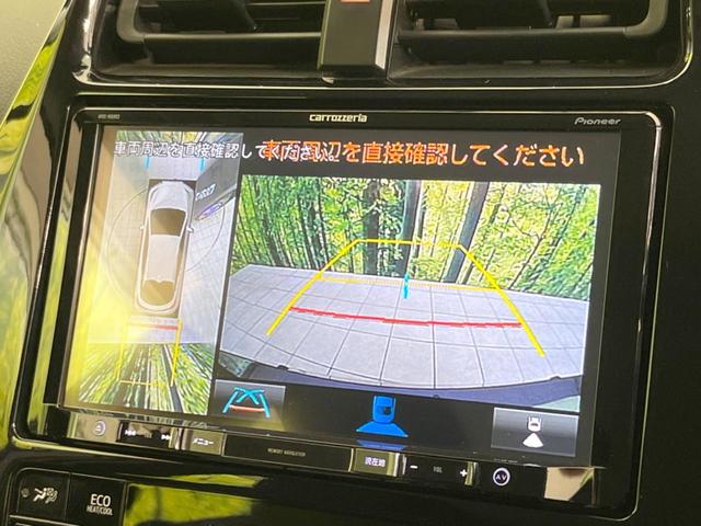 Ｓセーフティパッケージ　９型ＳＤナビ　セーフティセンス　レーダークルーズ　全周囲カメラ　禁煙車　ブラインドスポットモニター　クリアランスソナー　ＬＥＤヘッド＆フォグ　ドラレコ　ＥＴＣ　Ｂｌｕｅｔｏｏｔｈ接続　スマートキー(5枚目)