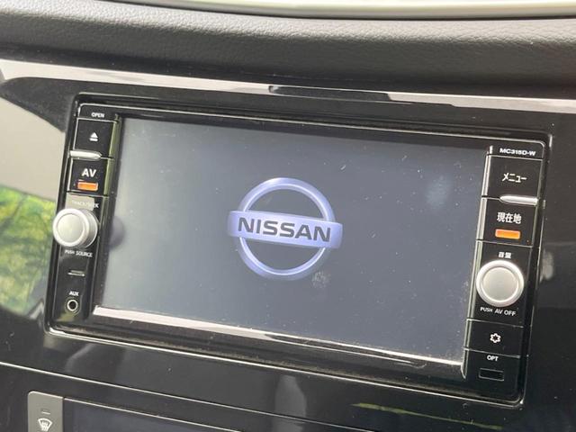 日産 エクストレイル