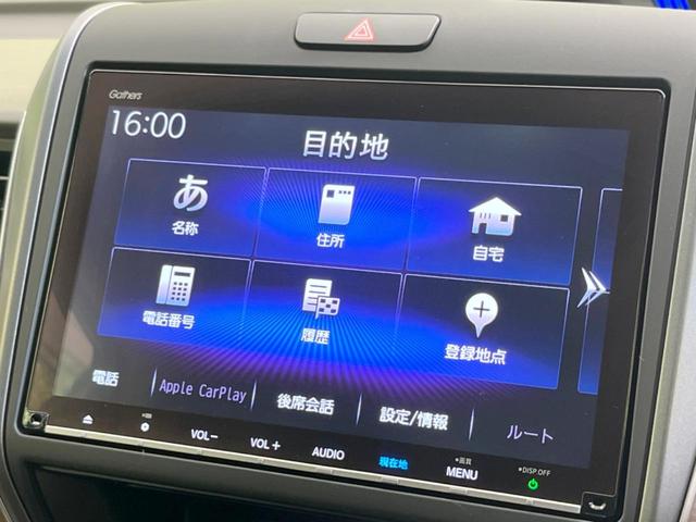 フリード Ｇ・ホンダセンシング　純正ナビ　禁煙車　ホンダセンシング　両側電動スライドドア　アダプティブクルーズ　バックカメラ　前席シートヒーター　ＥＴＣ　Ｂｌｕｅｔｏｏｔｈ接続　スマートキー　オートエアコン　アイドリングストップ（46枚目）