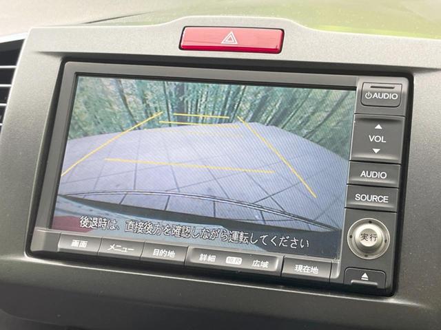 フリード フレックス　Ｆパッケージ　純正ナビ　禁煙車　パワースライドドア　バックカメラ　ＨＩＤヘッドライト　ＥＴＣ　オートエアコン　オートライト　プライバシーガラス　電動格納ミラー　衝突安全ボディ　盗難防止システム（4枚目）