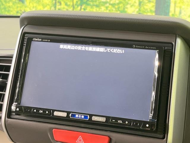 Ｎ－ＢＯＸ Ｇ・Ｌパッケージ　ＳＤナビ　禁煙車　ＥＴＣ　Ｂｌｕｅｔｏｏｔｈ接続　ドライブレコーダー　スマートキー　オートエアコン　パワースライドドア　純正１４インチＡＷ　ドアバイザー　パワーウィンドウ　盗難防止装置（43枚目）