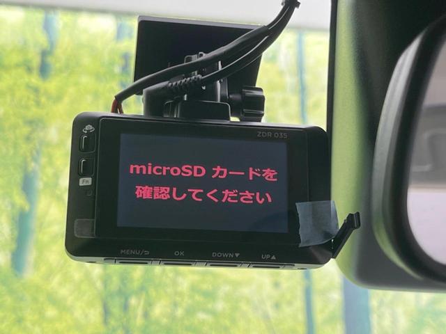 Ｚ　禁煙車　モデリスタエアロ　スマートアシスト　ディスプレイオーディオ　全周囲カメラ　レーダークルーズ　ドラレコ　ＥＴＣ２．０　Ｂｌｕｅｔｏｏｔｈ再生　ＬＥＤヘッド＆フォグ　前席シートヒーター(22枚目)