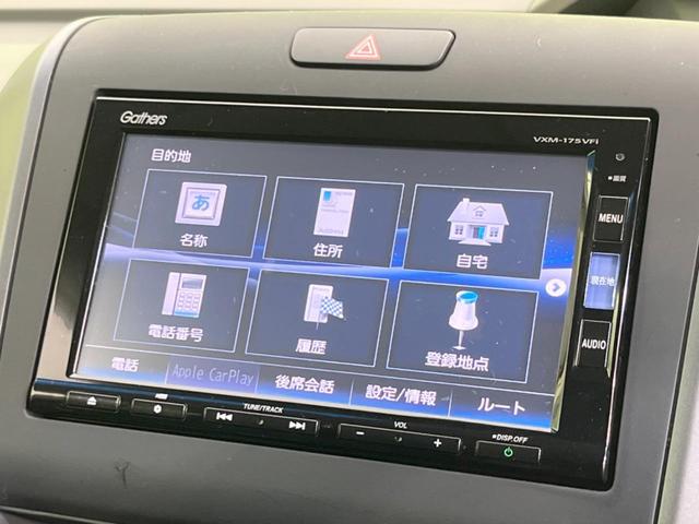 ハイブリッド・ＥＸ　純正ナビ　禁煙車　ホンダセンシング　両側電動スライドドア　アダプティブクルーズ　バックカメラ　前席シートヒーター　ＬＥＤヘッドライト　ＥＴＣ　Ｂｌｕｅｔｏｏｔｈ接続　スマートキー　オートエアコン(46枚目)