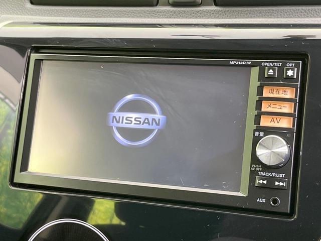 ハイウェイスター　Ｇ　純正ナビ　全周囲カメラ　禁煙車　ＨＩＤヘッドライト　ドライブレコーダー　Ｂｌｕｅｔｏｏｔｈ再生　ＥＴＣ　スマートキー　フルセグＴＶ　オートライト　オートエアコン　純正１５インチＡＷ(3枚目)