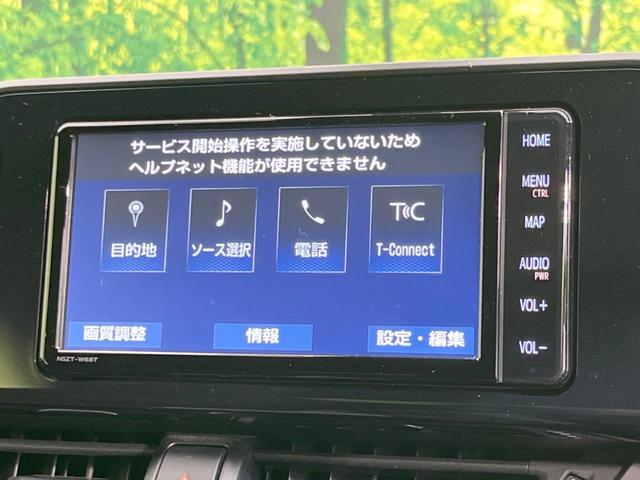 Ｃ－ＨＲ Ｓ　ＬＥＤパッケージ　純正ナビ　セーフティセンス　レーダークルーズ　禁煙車　バックカメラ　ＬＥＤヘッドライト　ドライブレコーダー　ＥＴＣ　Ｂｌｕｅｔｏｏｔｈ接続　スマートキー　オートエアコン　純正１７インチＡＷ（41枚目）