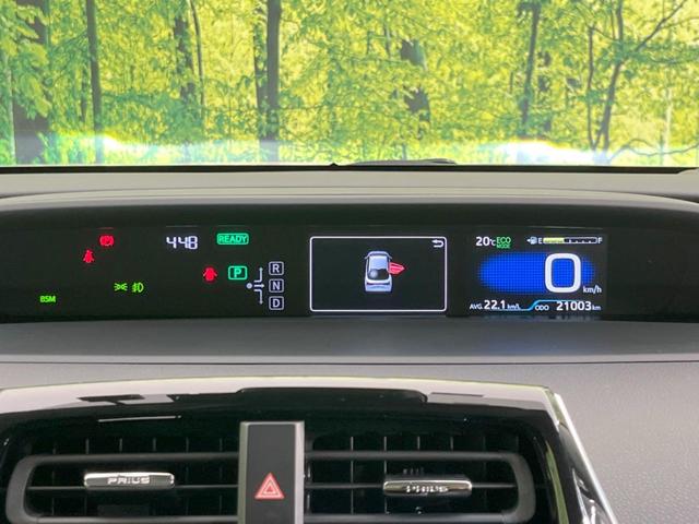 プリウス Ａ　後期　純正ナビ　セーフティセンス　レーダークルーズ　禁煙車　ブラインドスポットモニター　バックカメラ　パワーシート　クリアランスソナー　ＬＥＤヘッド＆フォグ　ドラレコ　ＥＴＣ　Ｂｌｕｅｔｏｏｔｈ接続（33枚目）