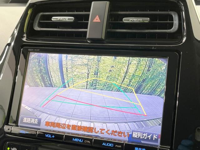 Ａツーリングセレクション　モデリスタ　純正ナビ　禁煙車　セーフティセンス　ＥＴＣ　Ｂｌｕｅｔｏｏｔｈ接続　バックカメラ　レーダークルーズ　ＬＥＤヘッド＆フォグ　前席シートヒーター　ブラインドスポットモニター　スマートキー(6枚目)