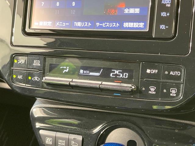 Ｓセーフティプラス　純正ナビ　禁煙車　セーフティーセンス　レーダークルーズ　ＥＴＣ　バックカメラ　Ｂｌｕｅｔｏｏｔｈ接続　ＬＥＤヘッド＆フォグ　スマートキー　クリアランスソナー　オートエアコン　ドライブレコーダー(22枚目)