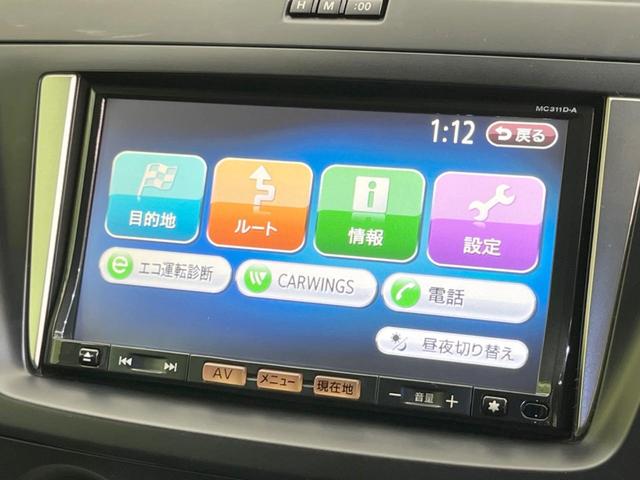 ハイウェイスター　純正ナビ　禁煙車　ＥＴＣ　バックカメラ　Ｂｌｕｅｔｏｏｔｈ接続　スマートキー　パワースライドドア　オートエアコン　ＨＩＤヘッドライト　電動格納ミラー　アイドリングストップ　盗難防止装置(42枚目)