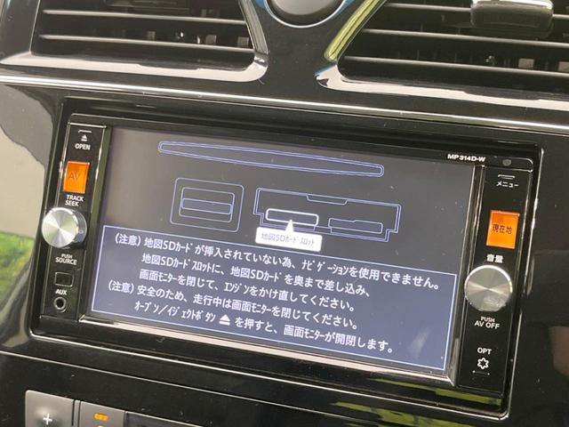 セレナ ハイウェイスター　Ｖセレ＋セーフティ　ＳＨＶ　Ａセフ　純正ナビ　エマージェンシーブレーキ　禁煙車　全周囲カメラ　両側電動スライドドア　ＥＴＣ　バックカメラ　クルーズコントロール　ＬＥＤヘッドライト　スマートキー　アイドリングストップ　オートエアコン（4枚目）