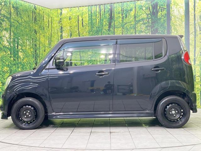 日産 モコ