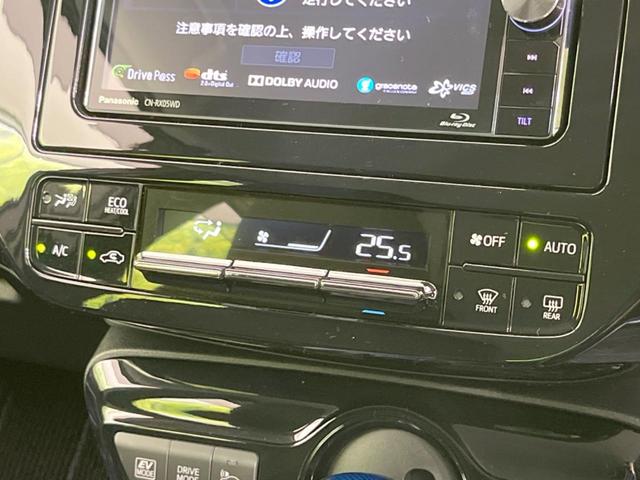 Ｓ　後期　ＳＤナビ　セーフティセンス　レーダークルーズ　禁煙車　バックカメラ　クリアランスソナー　ＬＥＤヘッドライト　ドラレコ　ＥＴＣ　Ｂｌｕｅｔｏｏｔｈ接続　スマートキー　オートエアコン(23枚目)