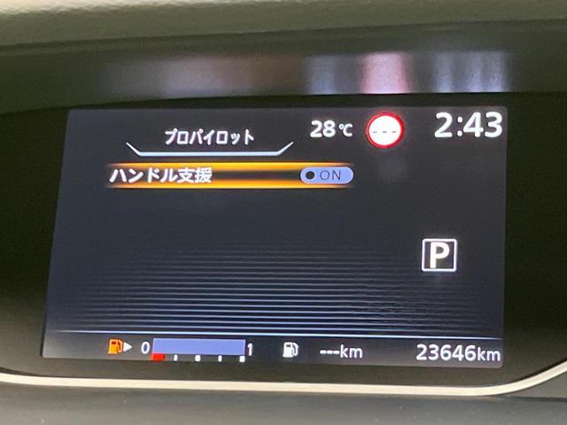 セレナ ハイウェイスターＶ　後席モニター　純正１０型ナビ　全周囲カメラ　エマージェンシーブレーキ　プロパイロット　ハンズフリー機能付き両側電動スライドドア　禁煙車　デジタルインナーミラー　Ｂｌｕｅｔｏｏｔｈ接続　ＥＴＣ（54枚目）