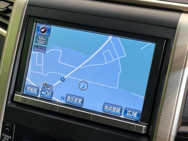 アルファード ２４０Ｓ　タイプゴールド　純正８型ナビ　バックカメラ　クルーズコントロール　クリアランスソナー　両側電動スライド　パワーバックドア　禁煙車　ＥＴＣ　Ｂｌｕｅｔｏｏｔｈ接続　フルセグ　ＨＩＤヘッド　純正１８インチＡＷ（26枚目）