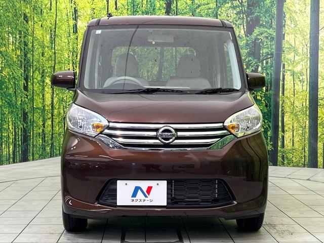 デイズルークス Ｓ　ＳＤナビ　禁煙車　ＥＴＣ　電動格納ミラー　地デジ　プライバシーガラス　ドアバイザー　アイドリングストップ　衝突安全ボディ　盗難防止システム（14枚目）