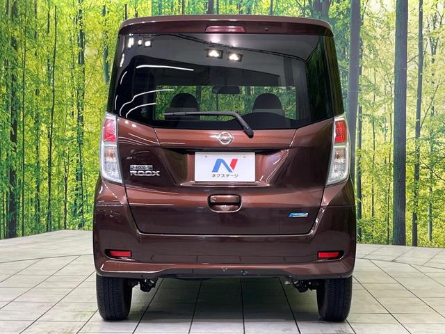 デイズルークス Ｓ　ＳＤナビ　禁煙車　ＥＴＣ　電動格納ミラー　地デジ　プライバシーガラス　ドアバイザー　アイドリングストップ　衝突安全ボディ　盗難防止システム（15枚目）