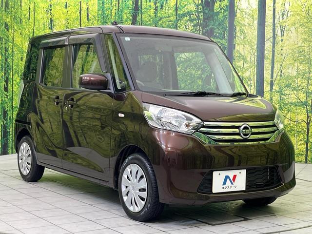 デイズルークス Ｓ　ＳＤナビ　禁煙車　ＥＴＣ　電動格納ミラー　地デジ　プライバシーガラス　ドアバイザー　アイドリングストップ　衝突安全ボディ　盗難防止システム（16枚目）